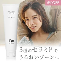 嬌嫩身體乳霜 150g 玫瑰香氛