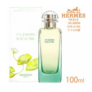 HERMES 尼羅河花園淡香水 100ml