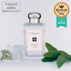 Jo Malone London 鼠尾草海鹽古龍水 100ml