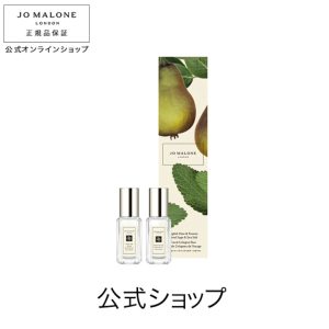 Jo Malone London 英國梨與小蒼蘭木鼠尾草與海鹽旅行古龍水二重奏 (9ml x 2)
