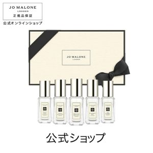 Jo Malone London 古龍水系列 9ml x 5（禮盒裝）