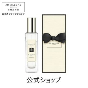 Jo Malone London 黑莓與月桂古龍水 30ml（禮盒裝）
