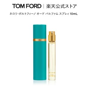 Tom Ford Neroli Portofino 淡香水噴霧 10ml