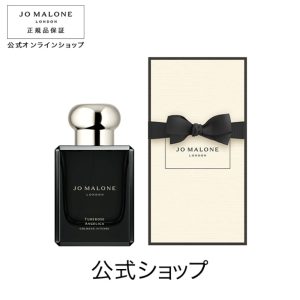 Jo Malone 晚香玉與白芷芳醇香水50ml（禮盒裝）