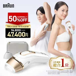 博朗 Silk Expert PL-5157 最強大的脫毛和光子美容儀