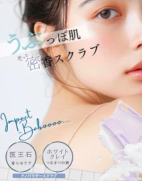 Femcare 香氛磨砂膏 470g 兩件套