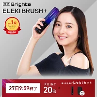 Brighte ELEKI BRUSH+ 臉部美容儀