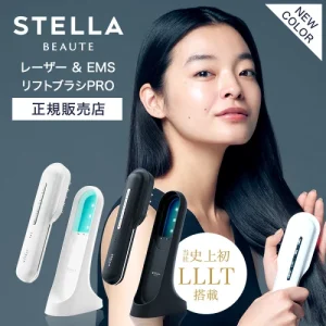 Stella Beaute Laser & EMS Lift Brush PRO 臉部美容儀