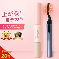 WMOA 1件套睫毛夾套裝、睫毛夾、睫毛膏、豪華睫毛