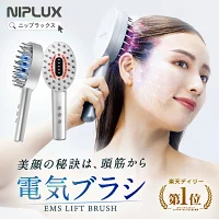 NIPLUX EMS LIFT BRUSH 提拉刷 電動頭皮刷