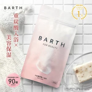 BARTH Bath 中性碳酸氫鹽沐浴添加劑