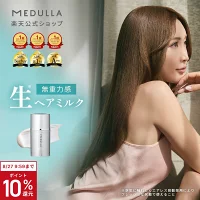 Medulla Hyperlink Serum 護髮乳 免沖洗護髮素 沐浴後護理 秀發護理 護髮 損傷護理 修復 MEDULLA