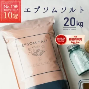 瀉鹽 日本製造 10kg 2袋