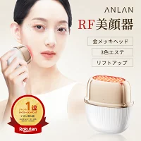 ANLAN 迷你 RF 面部美容儀