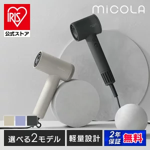 Iris Ohyama 1200W 高性能直流有刷馬達吹風機