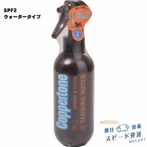 Coppertone SPF2 深層美黑水 200ml [BB]