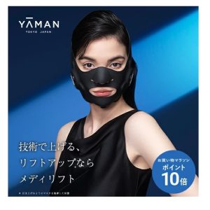 Medilift 保濕精華液