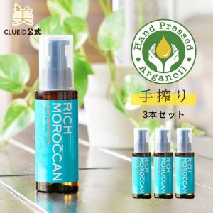 [濃鬱摩洛哥堅果油] Crudo 正品