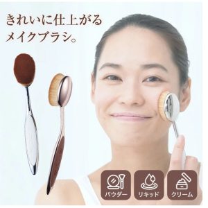 artis/Artis化妝刷橢圓形7支