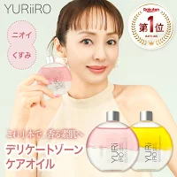 排名第一！ YURiiRO 身體油