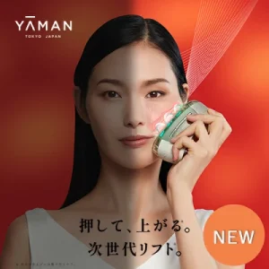 Liftology YJFD1N 金色｜提拉護理 護膚 緊緻 抗鬆弛 EMS LED 防水 妝前使用 女性禮物