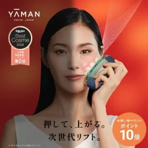 Liftology SP YJFD2L”海軍藍