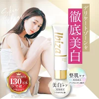 伊比莎美白霜 35g