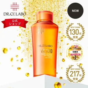 新款VC100精華乳液EX V 150mL