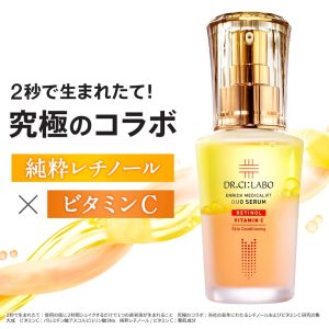 城野醫師-官方臻顏煥膚雙效精華液