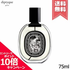 Diptyque Fleur De Peau肌膚之華淡香精75ml