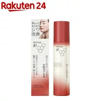 Sofina iP 藥用祛皺泡沫精華液 (90g)