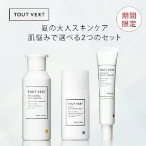 Tuver夏季成人護膚套裝